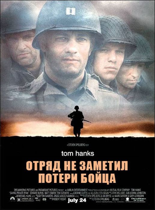 Внимание спойлеры!