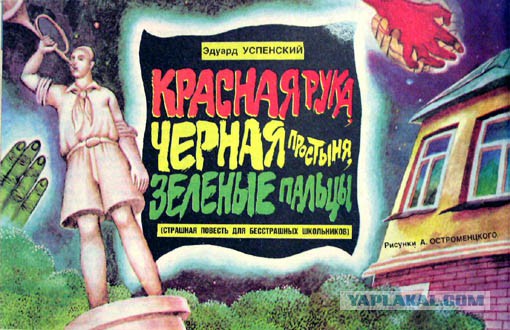 Невыдуманные истории, от которых становится жутко