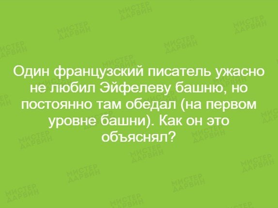 Подборка интересных и веселых картинок