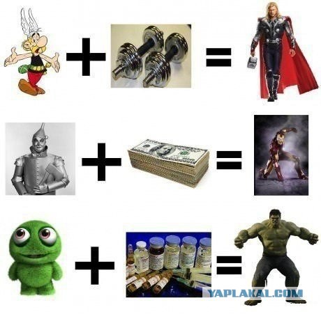 Весёлые картинки