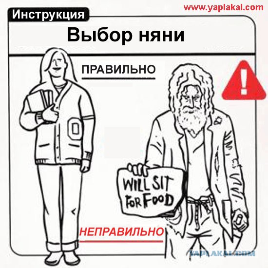 Улыбнемся?