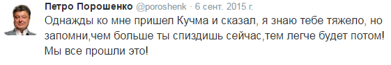 Порошенко заявил, что Украина может научить НАТО воевать с Россией