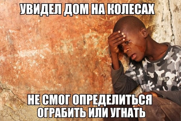 White повар - ЯПлакалъ