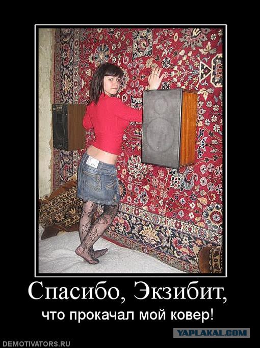 Правда о "Тачке на прокачку"