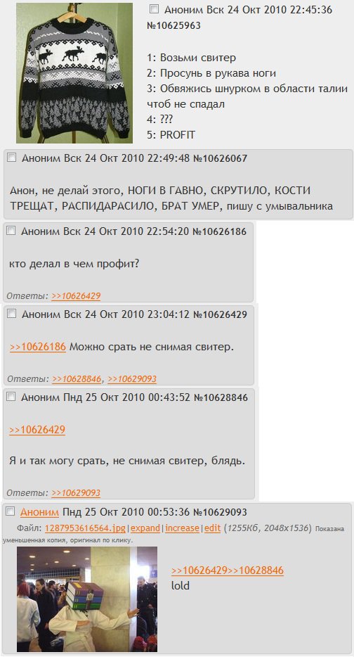 Смешные комментарии из социальных сетей 12.08.2016