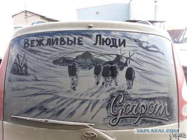 Нет предела вселенной и человеческой глупости