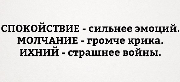 Перед понедельником