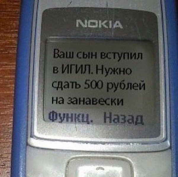 Ужасы и приколы из соцсетей 18+