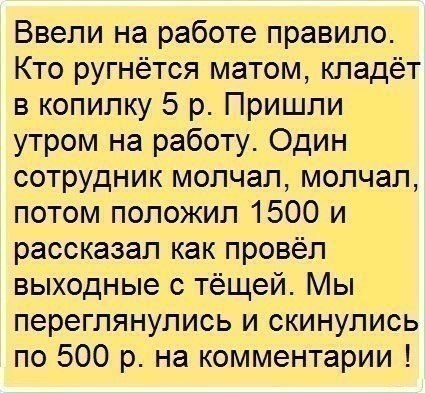 Древних боянов пост-2