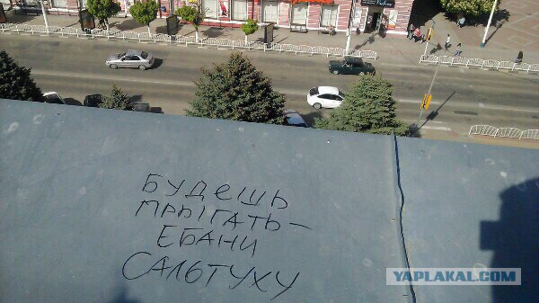 Человек выпрыгнул с балкона седьмого этажа