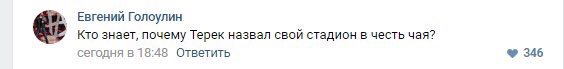 Футбол Чемпионат России 2016-17. Кубок России,РФПЛ,ФНЛ. Часть VII