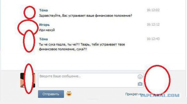 Картинки всяко-разные