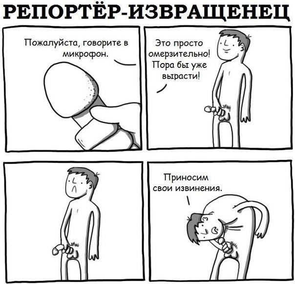 Отупляющие приколы