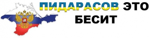 В память о русском герое Арсении Павлове (Моторола)