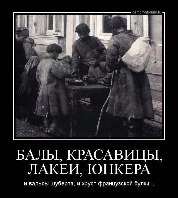Письмо от пожилой читательницы про Сталина.