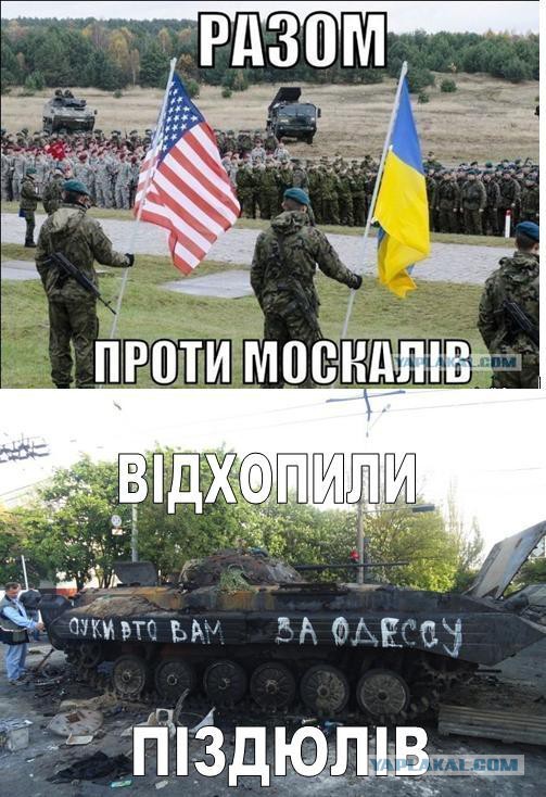 Киев решил передать в Гаагу всю непубличную переписку с Москвой
