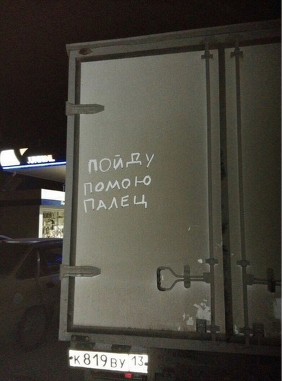Деградации ЯПу