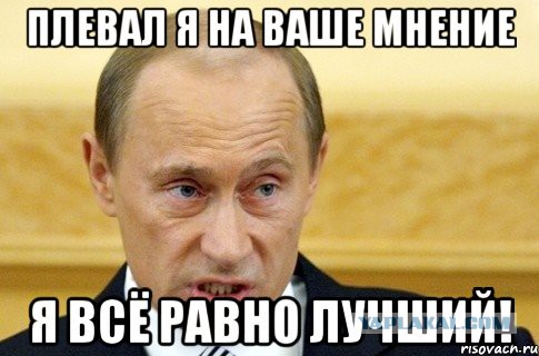 Россияне устали ждать от Путина улучшения жизни
