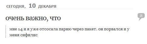 Ужасы и приколы из соцсетей 18+