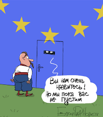 Первые украинцы въехали в ЕС без виз