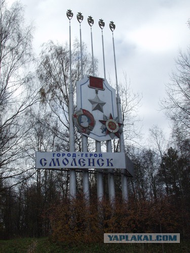 Советские стелы городов