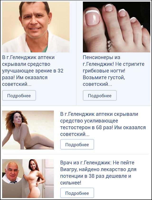 Девушка открыто высказалась прямо в лицо властям