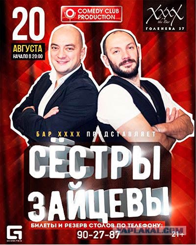 Где эти девушки? «Сливки», «Карамель» и другие забытые женские группы «нулевых»