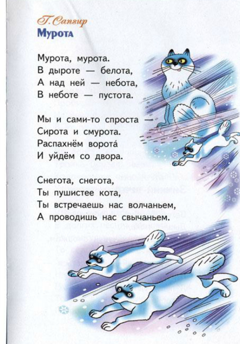 19 умопомрачительных маразмов, которые поджидают на полках детских книг