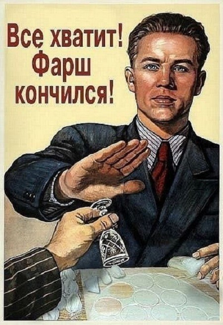 Юмор не для тех...