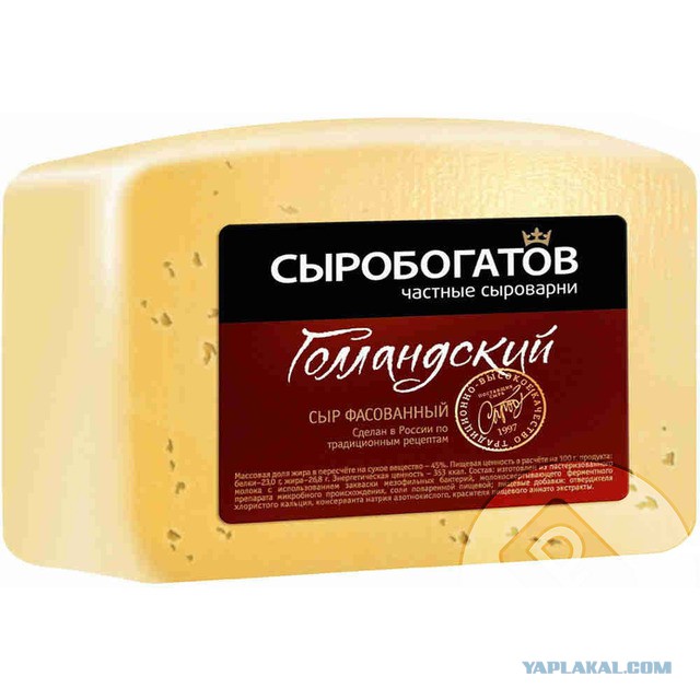 Если нынешний у бывшей мент