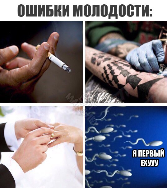 Журнал деградант