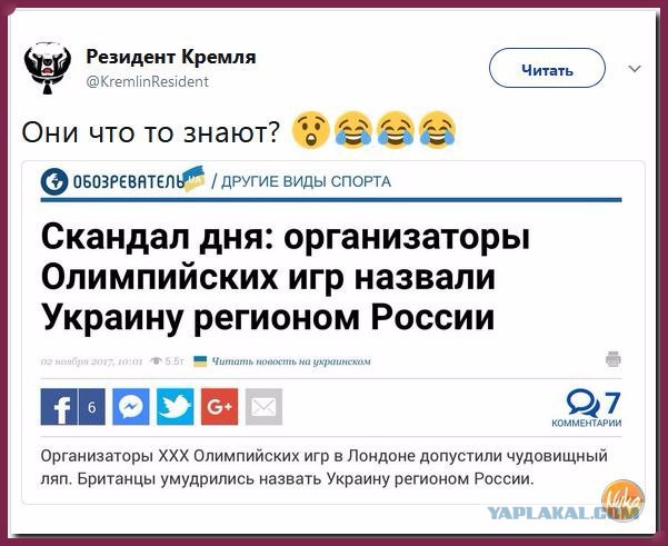 В ДНР заявили об обстреле окрестностей Донецка 120 ракетами