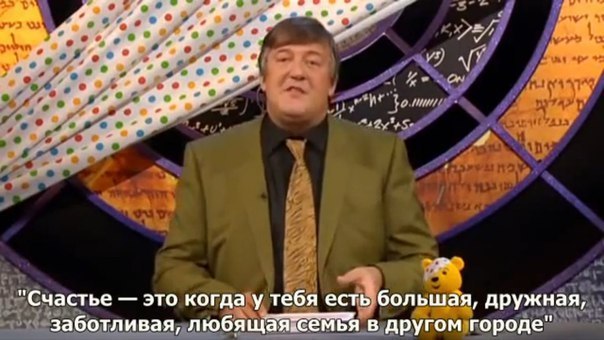 А у вас есть родные люди?