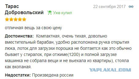 Смешные комментарии из социальных сетей 10.11.2017