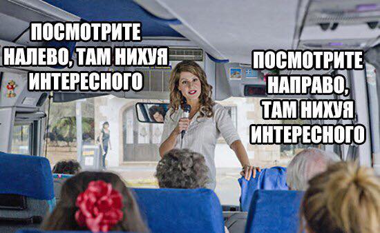 Приколы в стиле "регресс"