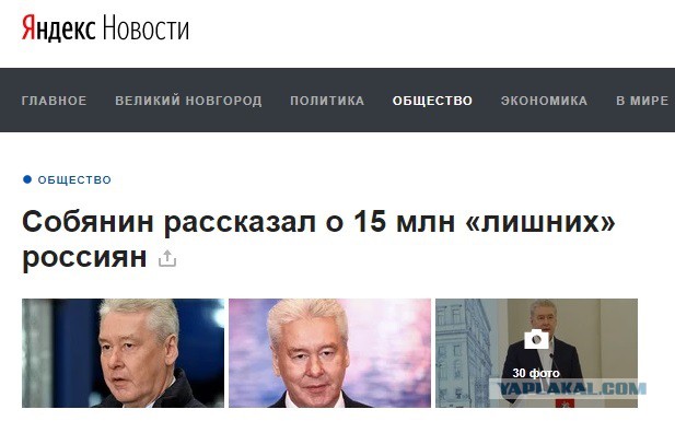 Собянин: производительность труда в Москве в 5-7 раз выше, чем на селе