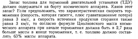 Советник по науке Дональда Трампа отрицает Лунную миссию
