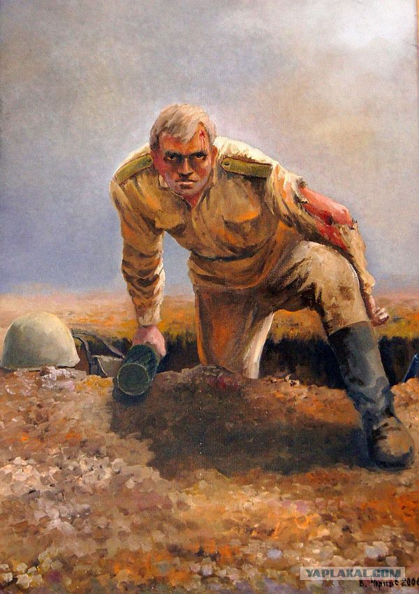 Погибаю, но не сдаюсь