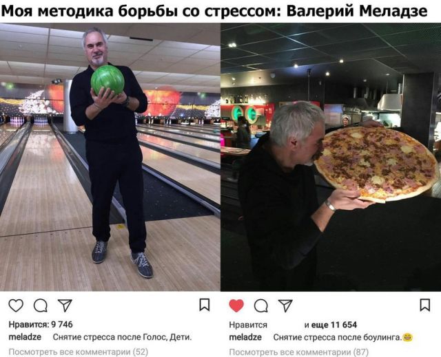Нестандартный юмор