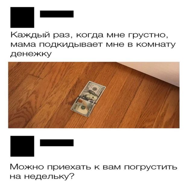 Нестандартный юмор