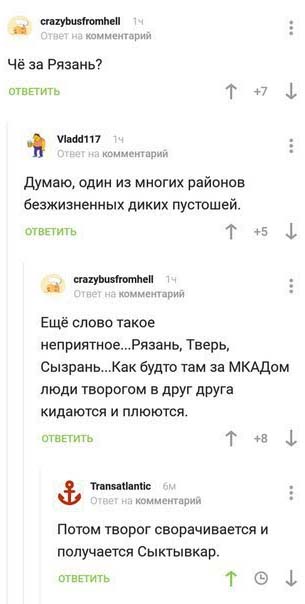 Нестандартный юмор