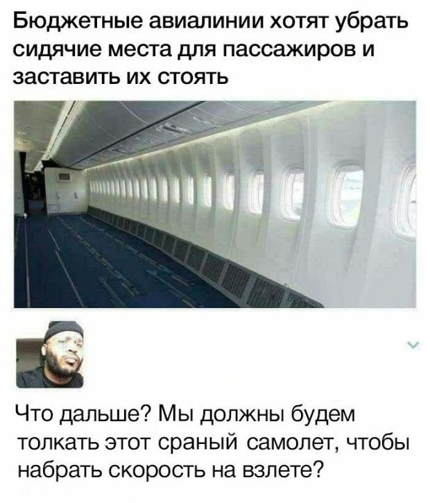 Надписи от тех, кто точно знает, как приковать наше внимание