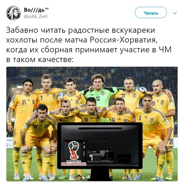 В стане оппозиции рады победе. Победе Хорватии