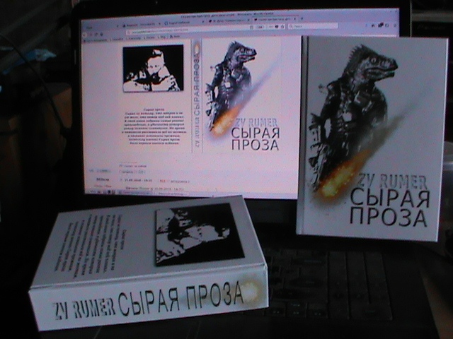 Сказка про Кристину, дочь двух отцов.