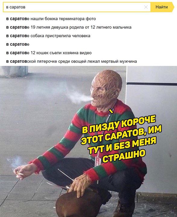 Пятница в черном - черном городе...