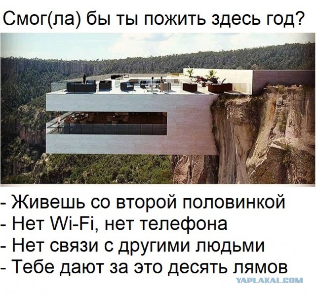 Чернушки вот вам принёс