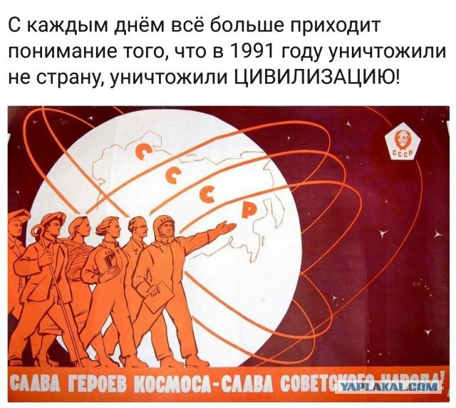 Великая Октябрьская социалистическая революция и телепрограмма официальных ТВ-каналов на 07.11.2018