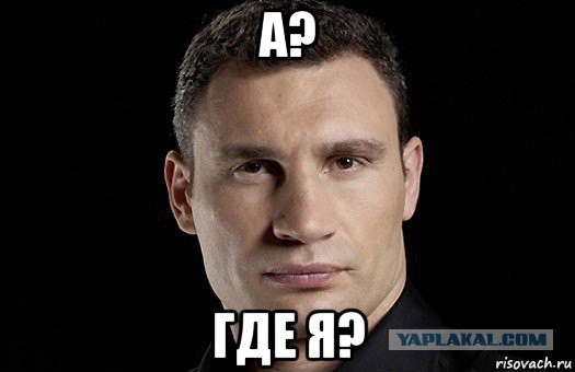 Да хуже уже не будет!