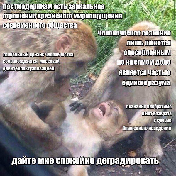 Последняя медицинская деградация...