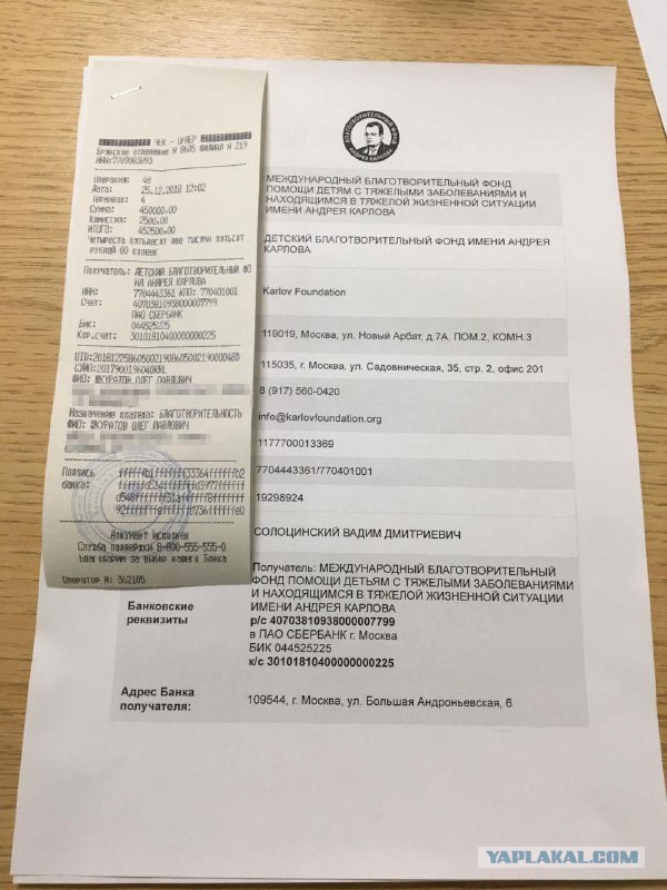 Дети клинцовских чиновников отдохнули бесплатно не только в Турции